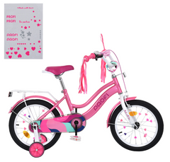 Велосипед дитячий PROFI 14д. MB 14051-1 рожевий від 3-х років