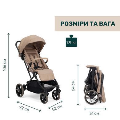Прогулянкова коляска Chicco Dolomiti бежева з великими непробивними колесами, система складання однією рукою OneTouch, легка та маневрена