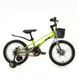 Детский двухколесный велосипед 16д. PROF1 MB 16OXIC NEON GREEN от 4-х лет