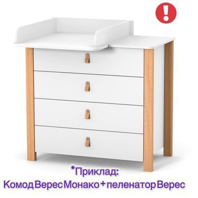 Комод Верес Монако 900 капучино-білий