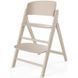 Стільчик для годування Cybex Click Fold 4 в 1 All Natural