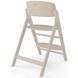 Стільчик для годування Cybex Click Fold 4 в 1 All Natural