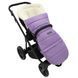 Зимовий конверт Babyroom Wool N-20 бузковий
