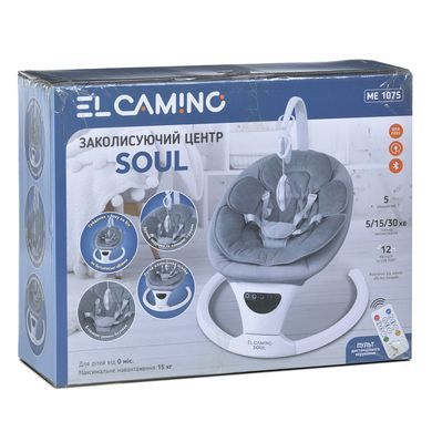 Заколисуючий центр - шезлонг EL CAMINO ME 1175 SOUL Beige
