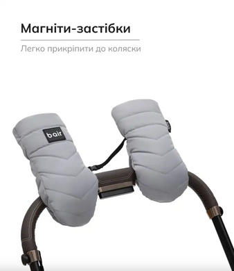 Рукавиці для коляски чи санок Bair Cozy Mitts owl grey новинка 2025