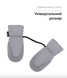 Рукавиці для коляски чи санок Bair Cozy Mitts owl grey новинка 2025