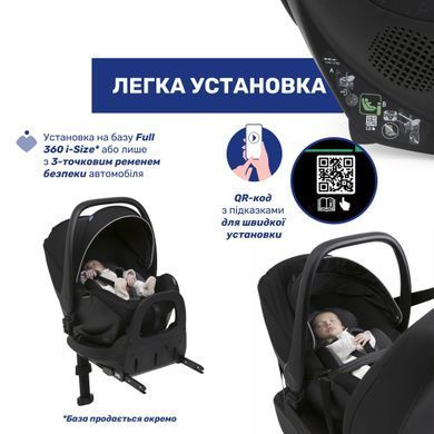 Автокрісло Chicco Kory Plus i-Size Dark Grey поворот на 90 градусів, 3D-сітка для вентиляції, регульований підголівник
