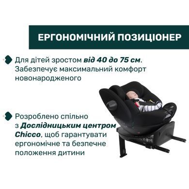 Автокрісло Chicco EverOne i-Size Black 3 рівні нахилу сидіння, регулювання підголівника, Isofix та опорна ніжка
