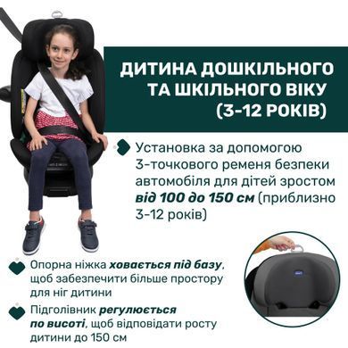 Автокрісло Chicco EverOne i-Size Black 3 рівні нахилу сидіння, регулювання підголівника, Isofix та опорна ніжка