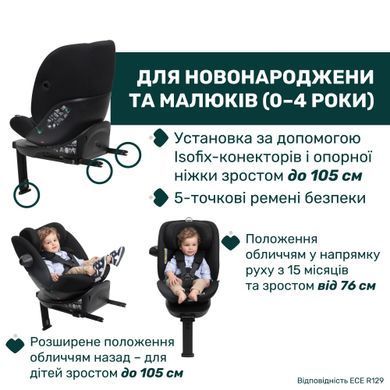 Автокрісло Chicco EverOne i-Size Black 3 рівні нахилу сидіння, регулювання підголівника, Isofix та опорна ніжка