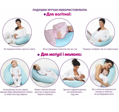 Подушка для беременных (подушка для кормления) Baby Veres Medium beige 200х90 см