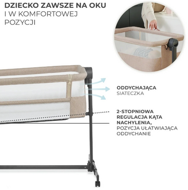 Приставне ліжечко-люлька KinderKraft Neste Up 2 Beige (KLNEUP02BEG0000)