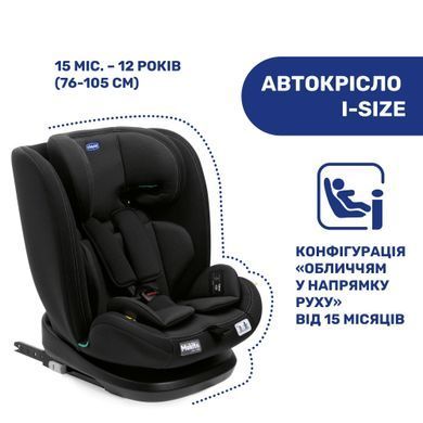 Автокрісло Chicco Mokita Black з системою ISOFIX та Top Tether, анатомічний вкладиш для малюків