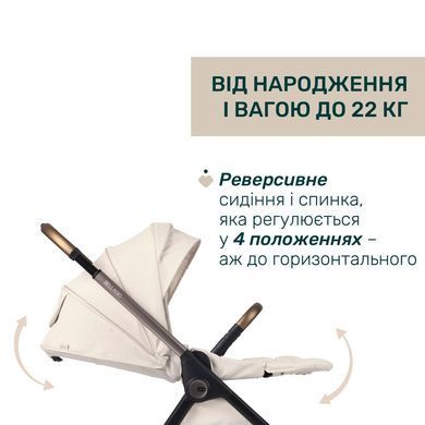 Коляска 2в1 Chicco Bellagio 2 AMBER GLOW со сборкой OneTouch, реверсивное сиденье, большие колеса с амортизацией