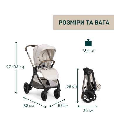 Коляска 2в1 Chicco Bellagio 2 AMBER GLOW со сборкой OneTouch, реверсивное сиденье, большие колеса с амортизацией