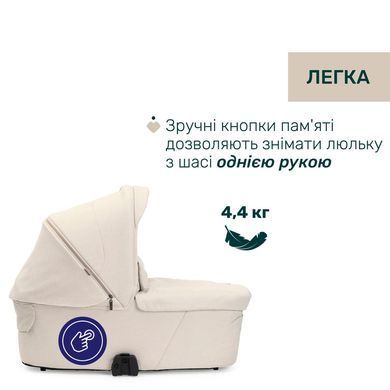 Коляска 2в1 Chicco Bellagio 2 AMBER GLOW со сборкой OneTouch, реверсивное сиденье, большие колеса с амортизацией
