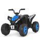 Детский квадроцикл на аккумуляторе Bambi Racer M 6283EL-4 сине-черный передние и задние фары со светом, 2 мотора, педаль-тормоз