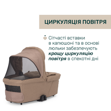 Коляска 2в1 Chicco Bellagio 2 CARAMEL со сборкой OneTouch, реверсивное сиденье, большие колеса с амортизацией