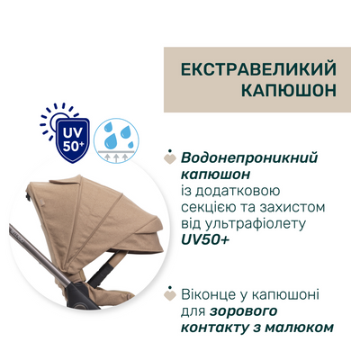 Коляска 2в1 Chicco Bellagio 2 CARAMEL со сборкой OneTouch, реверсивное сиденье, большие колеса с амортизацией