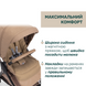 Коляска 2в1 Chicco Bellagio 2 CARAMEL со сборкой OneTouch, реверсивное сиденье, большие колеса с амортизацией
