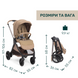 Коляска 2в1 Chicco Bellagio 2 CARAMEL со сборкой OneTouch, реверсивное сиденье, большие колеса с амортизацией