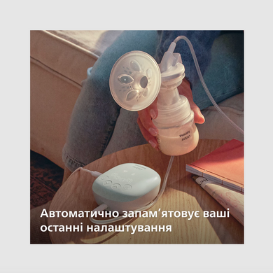 Електричний молоковідсмоктувач Philips Avent SCF323/11 з функцією пам&rsquo;яті, адаптивна подушечка, 8 рівнів налаштування, компактні розміри
