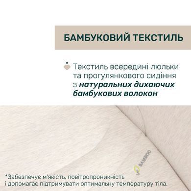 Коляска 2в1 Chicco Bellagio 2 FIR TREE со сборкой OneTouch, реверсивное сиденье, большие колеса с амортизацией