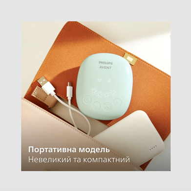 Електричний молоковідсмоктувач Philips Avent SCF323/11 з функцією пам&rsquo;яті, адаптивна подушечка, 8 рівнів налаштування, компактні розміри