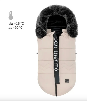 Зимовий конверт для новонароджених Bair Alaska Thermo desert beige новинка 2025