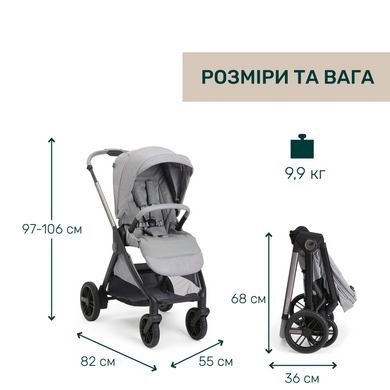 Коляска 2в1 Chicco Bellagio 2 LUNAR ROCK зі складанням OneTouch, реверсивне сидіння, великі колеса з амортизацією