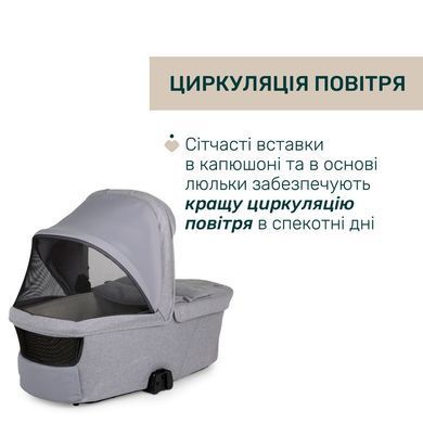 Коляска 2в1 Chicco Bellagio 2 LUNAR ROCK зі складанням OneTouch, реверсивне сидіння, великі колеса з амортизацією