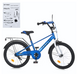 Велосипед детский PROF1 20д. MB 20022-1 синий-белый от 6 лет
