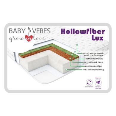 Матрац дитячий Veres Innovation Hollowfiber LUX 120х60x12 см
