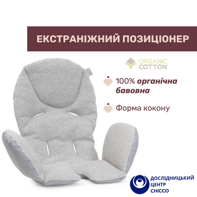 Стульчик для кормления Chicco Polly Armonia Grey с колесами для перемещения, компактная сборка, 3 уровня наклона спинки