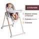 Стульчик для кормления Chicco Polly Armonia Grey с колесами для перемещения, компактная сборка, 3 уровня наклона спинки