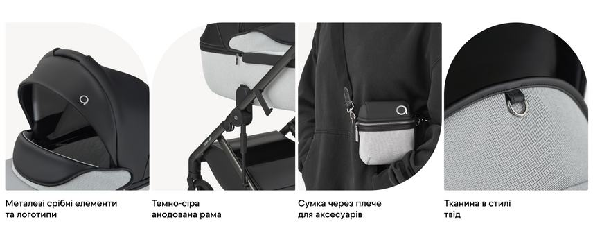 Коляска универсальная 2 в 1 Anex Eli No.5 (лимитированная коллекция)
