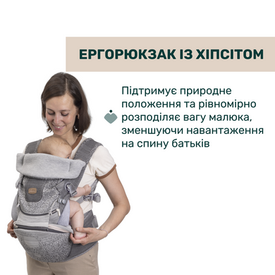 Сумка нагрудная 3 в 1 Chicco Airy Hip Seat с трансформацией, регулировка спинки и подголовника, дышащая ткань, анатомическая поддержка