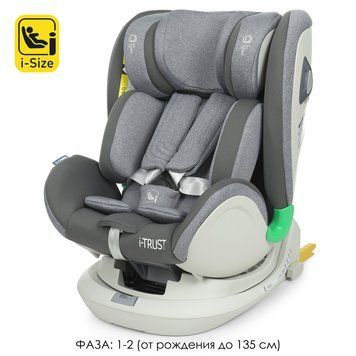 Автокресло детское EL CAMINO ME 1081 i-TRUST Light Gray