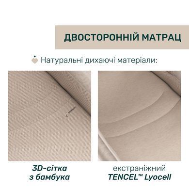 Коляска 2в1 Chicco Bellagio Primo Como Lake зі складанням OneTouch, великі колеса з амортизацією, преміальні матеріали