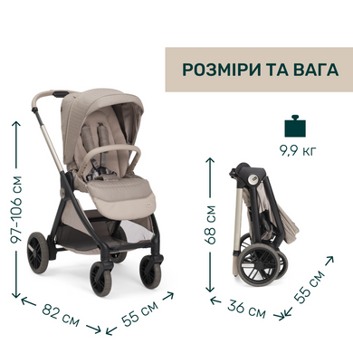 Коляска 2в1 Chicco Bellagio Primo Como Lake зі складанням OneTouch, великі колеса з амортизацією, преміальні матеріали