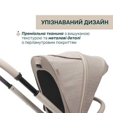 Коляска 2в1 Chicco Bellagio Primo Como Lake зі складанням OneTouch, великі колеса з амортизацією, преміальні матеріали