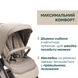 Коляска 2в1 Chicco Bellagio Primo Como Lake зі складанням OneTouch, великі колеса з амортизацією, преміальні матеріали