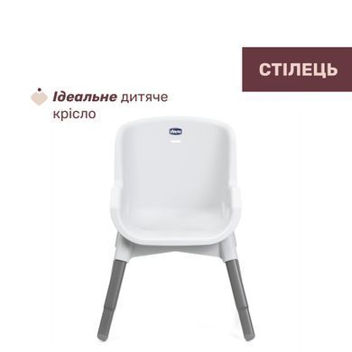 Стільчик для годування 4 в 1 Chicco Polly Zest білий компактне складання, легкий, 5-ти точкові ремені безпеки