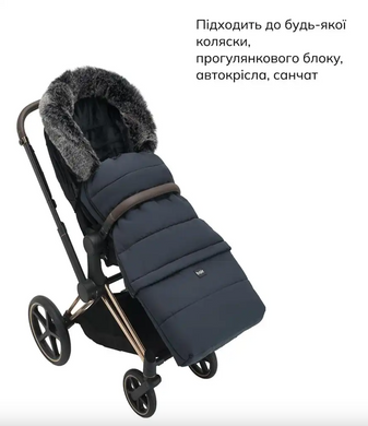 Зимовий конверт у коляску чи санки 2в1 Bair Arctic indigo blue 2025