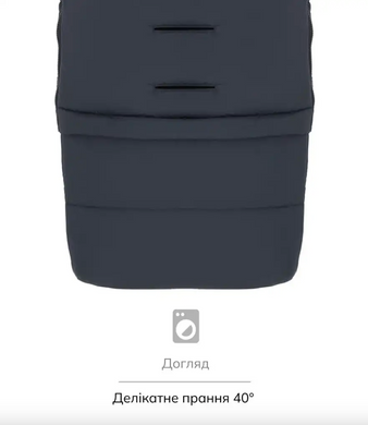 Зимовий конверт у коляску чи санки 2в1 Bair Arctic indigo blue 2025