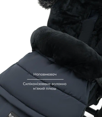 Зимовий конверт у коляску чи санки 2в1 Bair Arctic indigo blue 2025