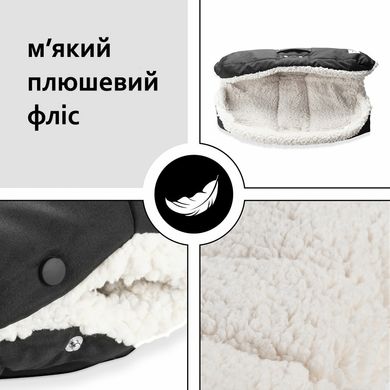 Муфта для рук Hauck Black