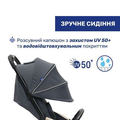 Прогулянкова коляска Chicco Goody Xplus сіра з бампер-ручкою для перенесення, автоматичне складання, компактні розміри