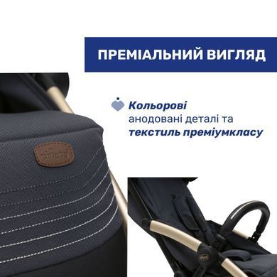 Прогулянкова коляска Chicco Goody Xplus сіра з бампер-ручкою для перенесення, автоматичне складання, компактні розміри