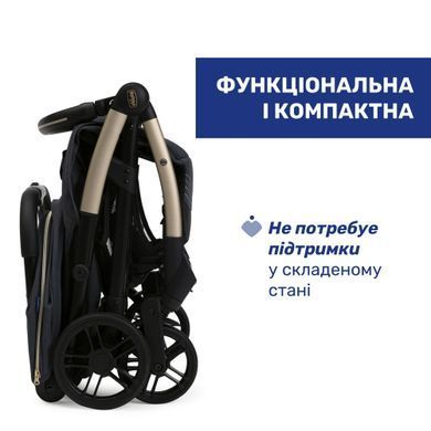 Прогулянкова коляска Chicco Goody Xplus сіра з бампер-ручкою для перенесення, автоматичне складання, компактні розміри